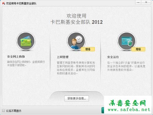 ����˹����ȫ����2012