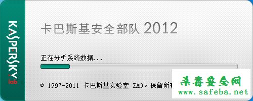 ����˹����ȫ����2012