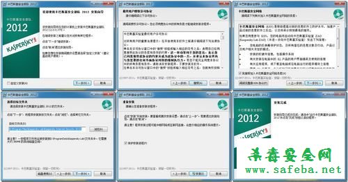 ����˹����ȫ����2012